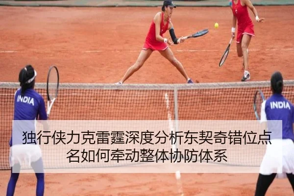 du-xing-xia-li-ke-lei-ting-shen-du-fen-xi-dong-qi-qi-cuo-wei-dian-ming-ru-he-qian-dong-zheng-ti-xie-fang-ti-xi-2-904.jpg