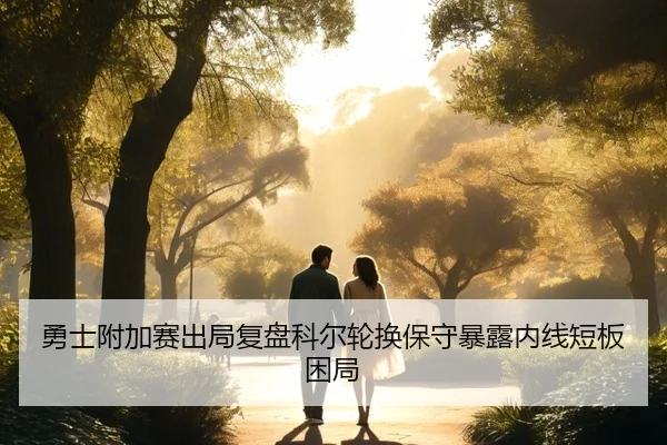 yong-shi-fu-jia-sai-chu-ju-fu-pan-ke-er-lun-huan-bao-shou-bao-lu-nei-xian-duan-ban-kun-ju-2-499.jpg